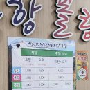 영종도 볼링 신공항볼링장, 가격, 위치, 영종도놀거리