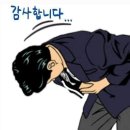 박강 묘역 및 석물 | 남양주시 화도읍 묵현리 산173 북청군민묘지 분묘 산소 사초 잔디심기 하였습니다