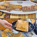 삼돈이 (울진점) 이미지