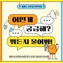 올패스공무원독학학원
