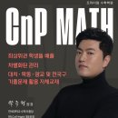 연세매쓰클리닉