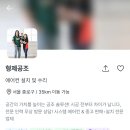 형제공조