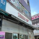 덕창빌딩 | 남구로 이삭토스트 내돈내산, 햄치즈토스트 무료 프렌치로 업그레이드!