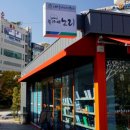 북카페노리 이미지