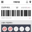 카페리밤 이미지