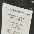 벡스코 오디토리움 앞