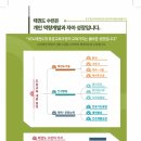 충무태권도장 네이버블로그