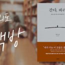 여의도책방 이미지
