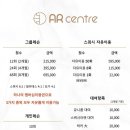 (주)에이알 이미지