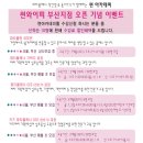 [썬파티플래너 아카데미]서울 5월7일,부산 6월 5일 개강 이미지