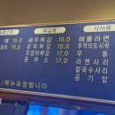 쭈니네포차 - 유성구 송림로 44 | 쭈니네포차
