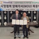 농업회사법인(주)제이엘