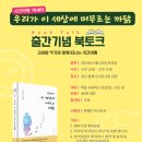 광교홍재도서관 강당 이미지