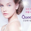 뷰티에이치해독
