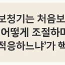 전주수보청기