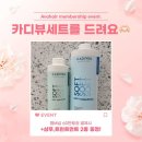 탕정그집쭈꾸미 지중해점 이미지