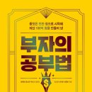 다산엠제이3