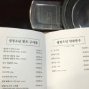 청청정육점 이미지