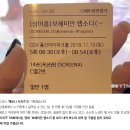 소리질러 이미지