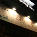 은하수다방 이미지