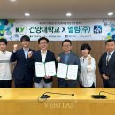 엘림기업 이미지