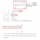 법률사무소정심정행 이미지
