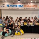 곡성어린이도서관 이미지