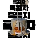 카페커먼룸