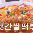 방앗간포차 이미지