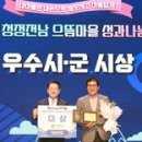으뜸종합