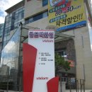 벤호건 스크린골프 이미지