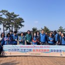 울주군시설관리공단 이미지