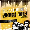 씨에프메디컬 이미지