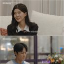 어제 공개된 연프 하트페어링 남녀 8인 직업, 나이 모음.jpg 이미지