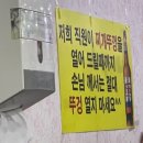 왕곱창 - 노원구 노원로30길 74 | 왕곱창