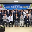 강원특별자치도재활병원 이미지