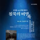 제주민예총 이미지