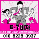 행정사윤준구사무소