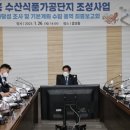 고흥수산 이미지