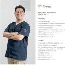 턱 관절통증 조웰구강내과치과