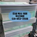두경문화사 이미지