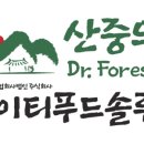 유선푸드 이미지