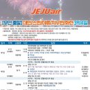 탑하나여행사 이미지