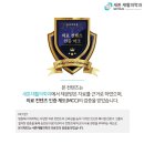 새튼재활의학과의원 이미지