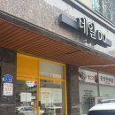 실버케어 | 대전 네일샵 : 상대동 네일아트 추천 [네일두] 젤네일 아크릴연장 6년째 내돈내산