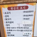 어림지해장국 이미지