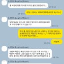 3759 | W12. 아이폰스냅ㅣ소프트보울스냅(Softbowl snap) 계약 후기