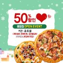 7번가피자광주 이미지