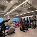 네스트짐 구일역점 이미지