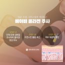 더설레임피부과의원 이미지